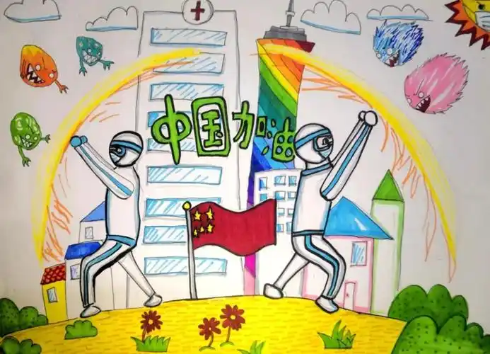 抗击疫情文联在行动113美术柳州市美协致敬最美逆行者少儿作品集四