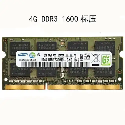 三星ddr3133316002g4g8g笔记本电脑内存条ddr3l8g低电压深卡其布色