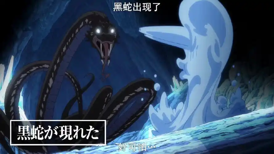 十月新番:吞了暴风龙,收服哥布林,这只史莱姆简直快逆天了!