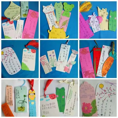 树人学校三年级(8)班学生书签作品