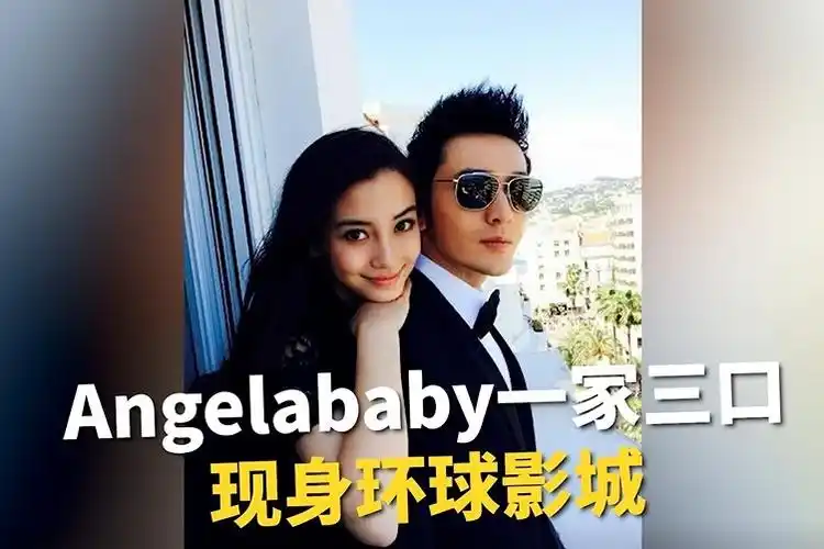 angelababy和黄晓明带儿子现身环球影城一家三口同框超幸福