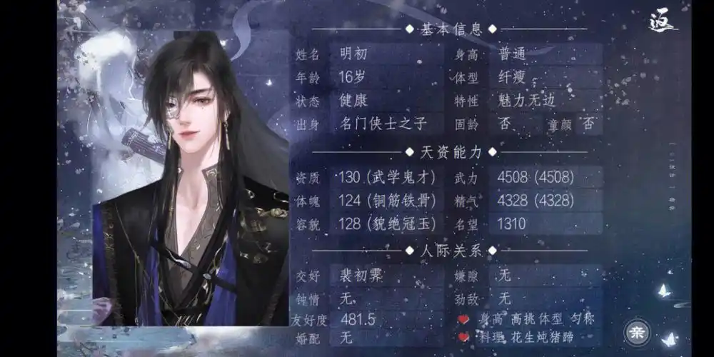 易次元师途1v7我的二崽没有心