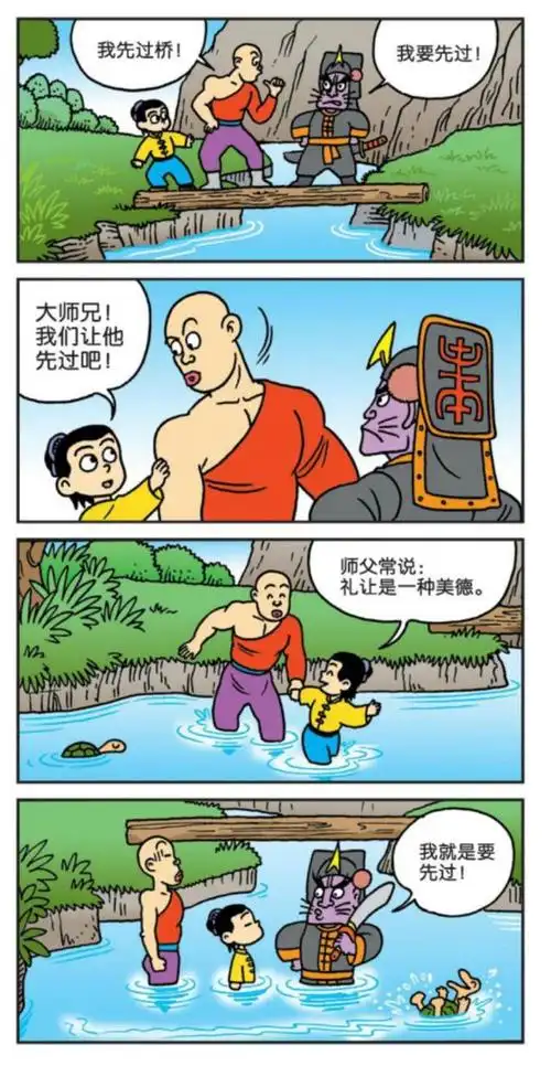 乌龙院:睡不着数羊对失眠真的有用,有的人数到三就秒睡了