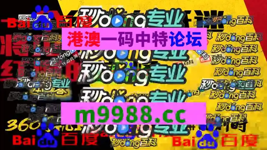 【第366篇】-香港六合报