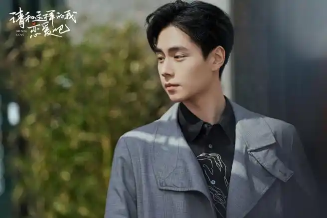 胡一天 叶晗##胡一天 请和这样的我恋爱吧