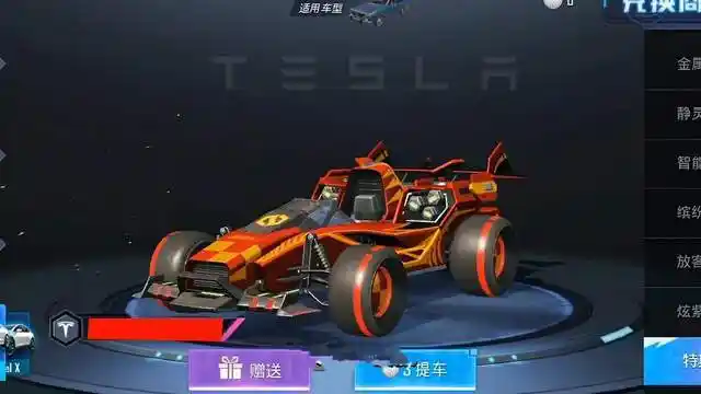 "吃鸡"蹦蹦上线炫酷皮肤!共三种颜色,最贵的一款有尾焰特效!