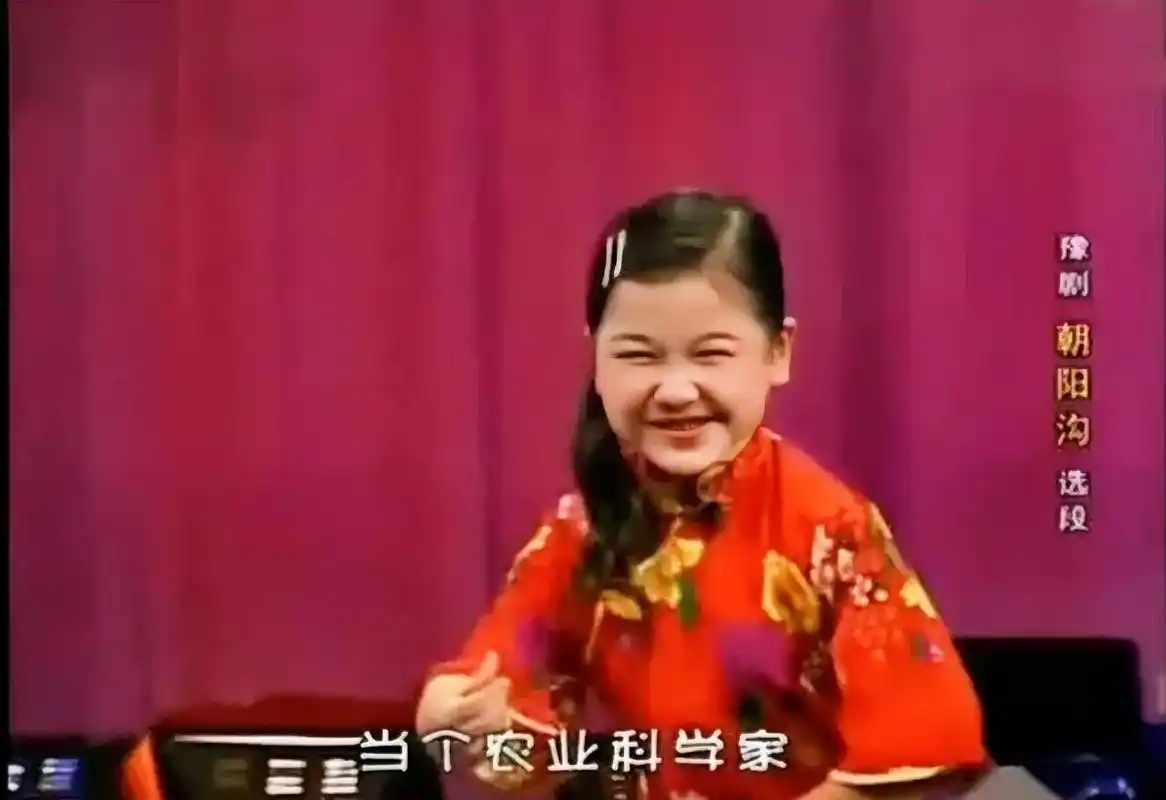 而且秦梦瑶作为梨园春的第一届小擂主,更是让人印象深刻.那时候