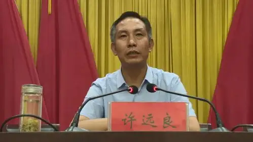 光山县召开秋冬季疫情防控工作会议