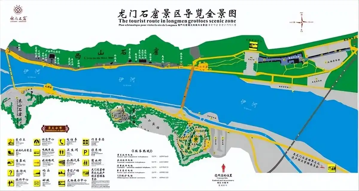 总得来一趟龙门石窟吧,看看卢舍那大佛,听听香山寺的钟声