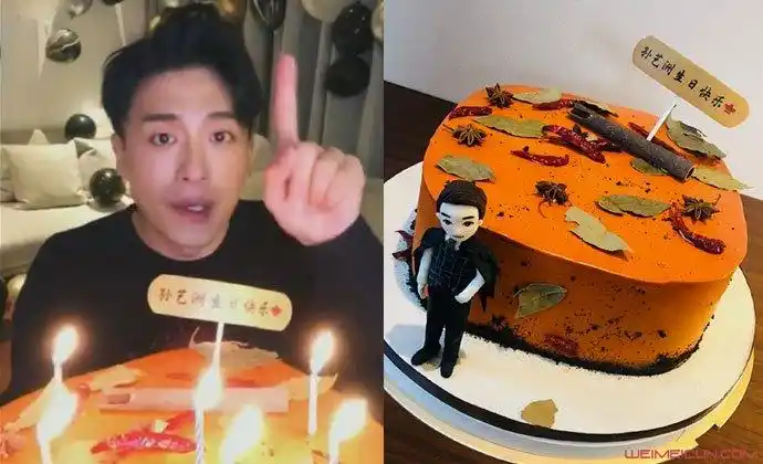 孙艺洲生日吹蜡烛