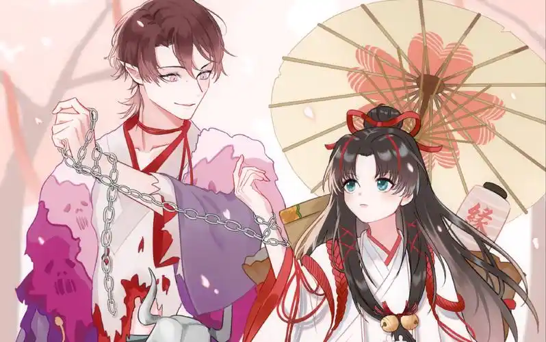 阴阳师-鬼童丸x缘结神 童缘cp向_哔哩哔哩 (゜-゜)つロ 干杯~-bili