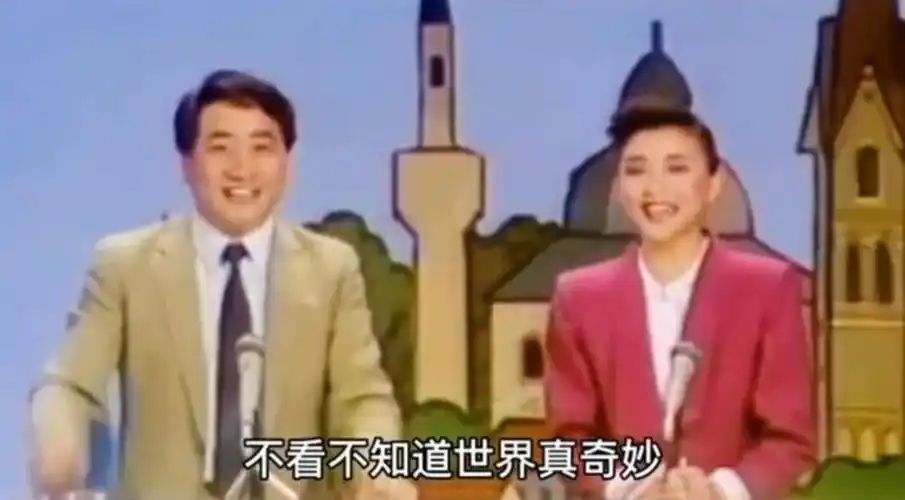 经历7轮面试后,她走上《正大综艺》的舞合,此后每个周末,都对时代说着