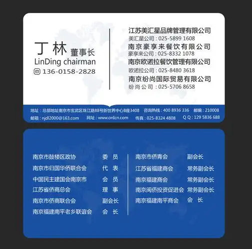 名片设计公司logo方案3