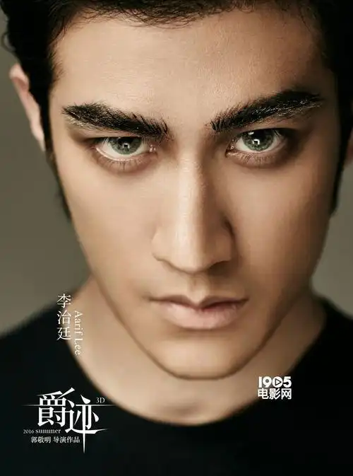 《爵迹》再公布主演海报 郭敬明将参演角色成谜_华语制造_图集_电影网