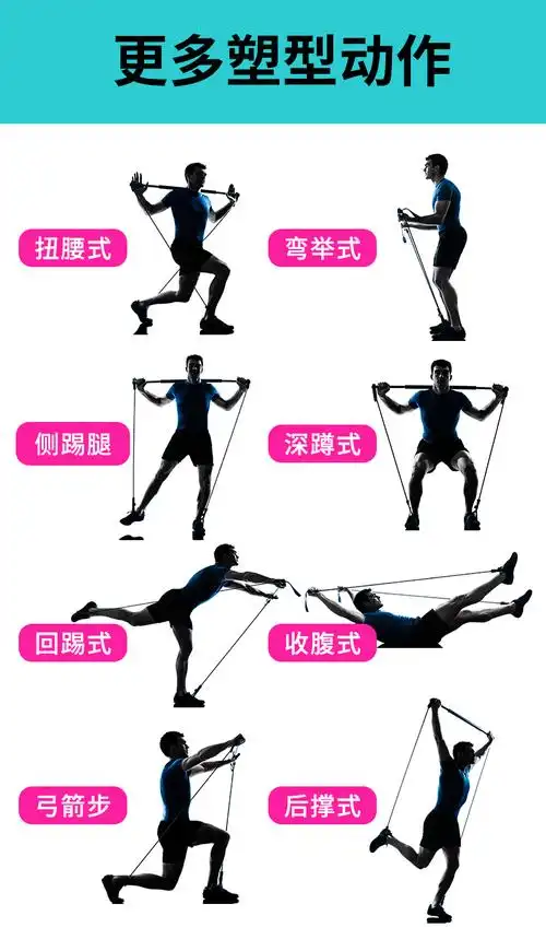 米客健身运动器材家用瑜伽多功能拉力器瘦肚子减肥女扩胸器弹力绳