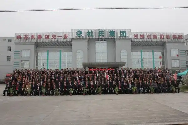 杜氏集团申花电器2012年代理商大会开盘——中国家电网专题报道