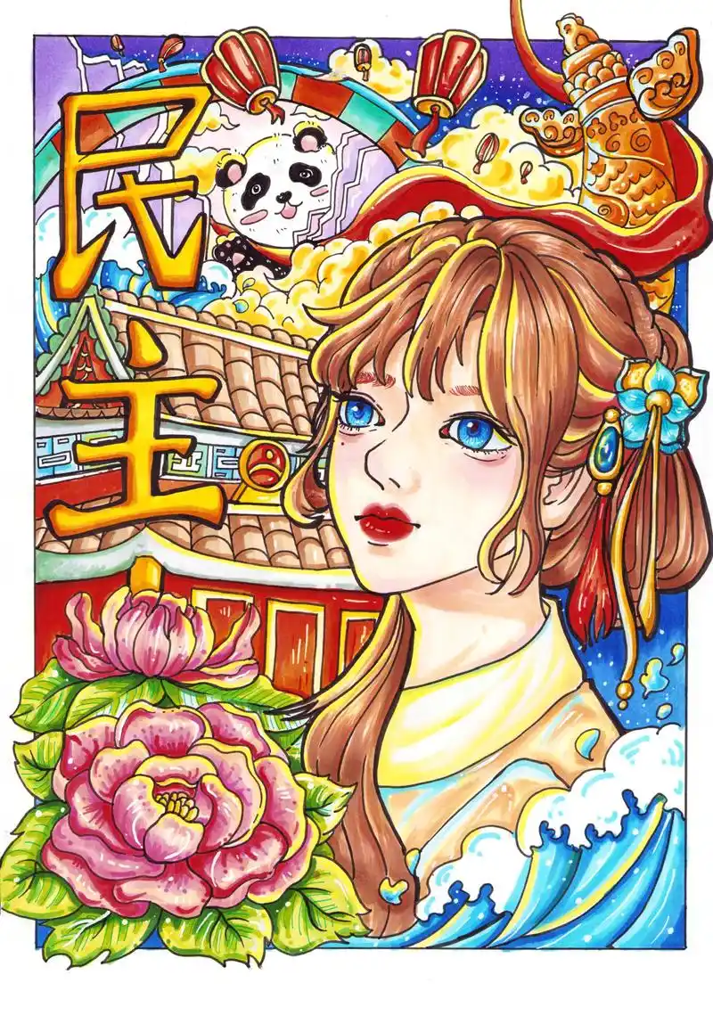 「视觉传达设计考研手绘」主题海报设计