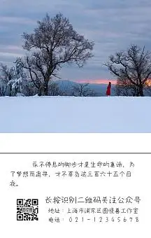 生命的意义企业奋斗励志日签物业早安问候公众号配图红色清新丝带公众