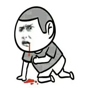 动态吐血表情图片