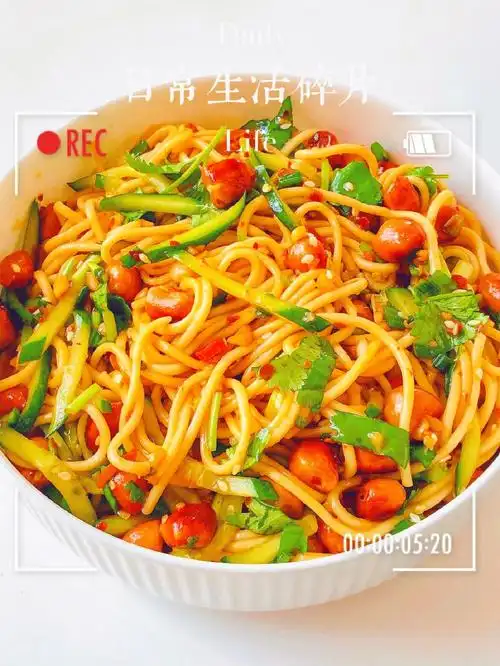 简单易学灵魂凉拌面