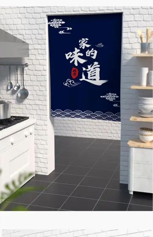 萱宇霖 定制商用厨房门帘logo火锅烧烤奶茶店铺半帘防油烟隔断遮挡