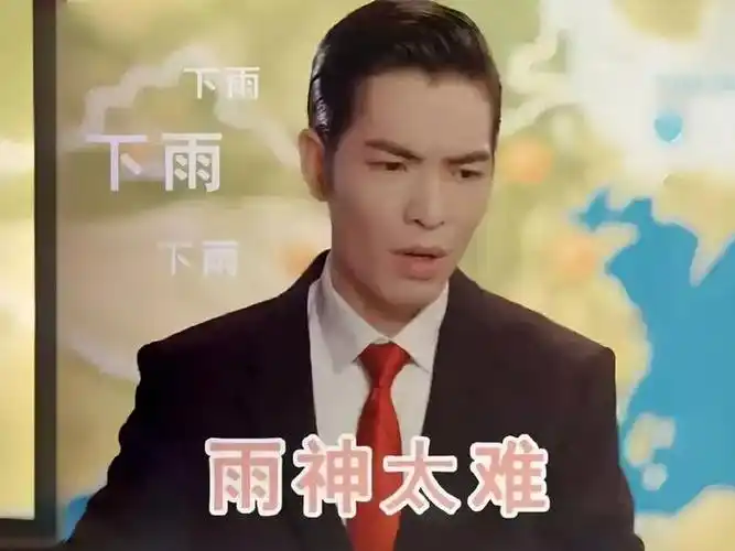 雨神萧敬腾在村ba看球表情亮了,球员哭笑不得:"该下雨了"