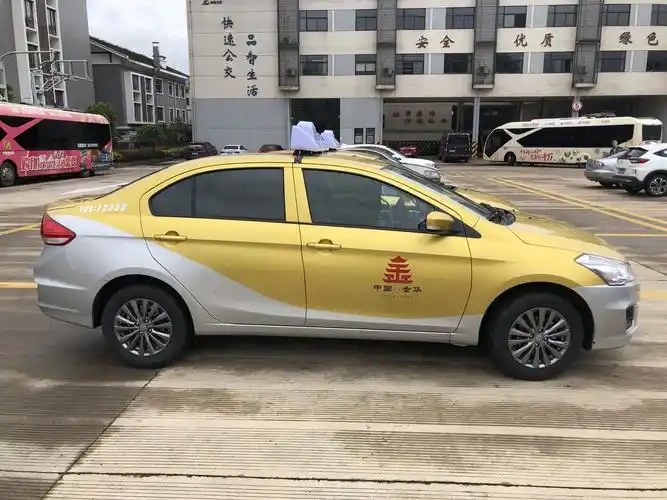 长安铃木启悦cng(油气混合)出租车