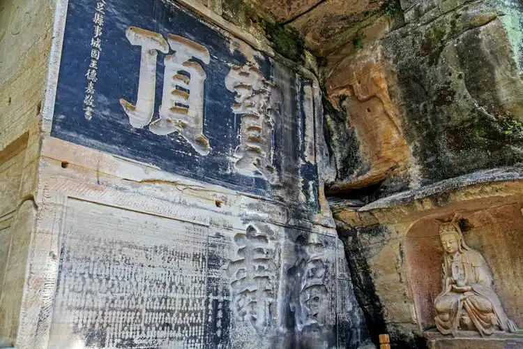 20190426 重庆大足石刻 宝顶山摩岩造像