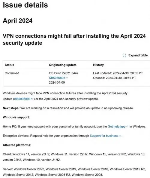 微软确认四月份的windows更新会破坏 vpn 连接