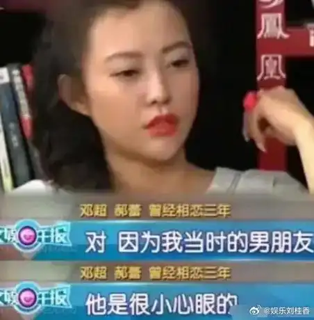 郝蕾表演课300一节##郝蕾问网友给邓超交学费吗