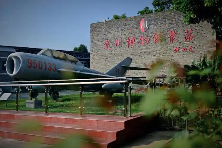 四川省成都市大邑县安仁镇67建川博物馆