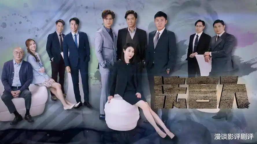 至少几年前还有几部《踩过界》,《律政强人》可看