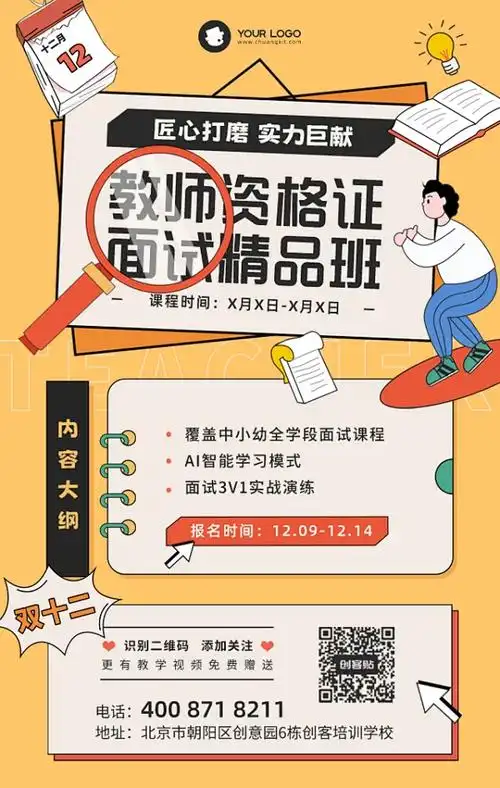 海鲜海报-海鲜海报模板可编辑下载-创客贴