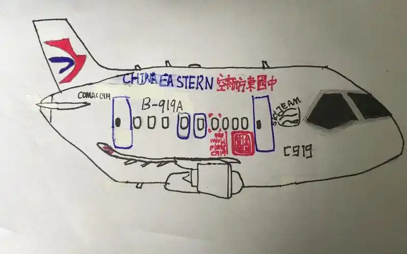 东航 c919q版绘画