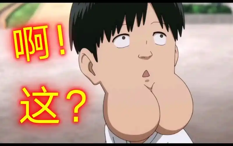 活动作品屁股下巴partone