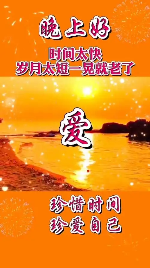 时光蹉跎,岁月如梭,一晃就老了,忽然发现人生很短暂,时光已走得太匆忙