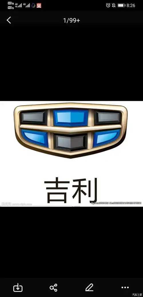 这个就是吉利一直用的黑蓝色车标.