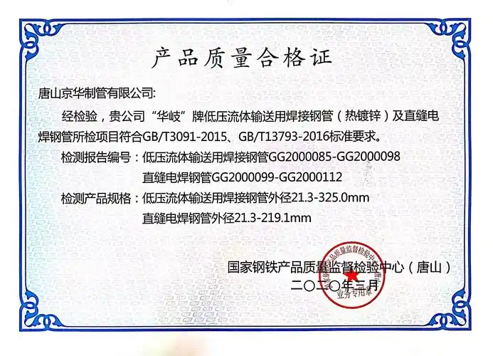厂家供应q235华岐热镀锌钢管 建筑工程镀锌管 消防镀锌管dn32