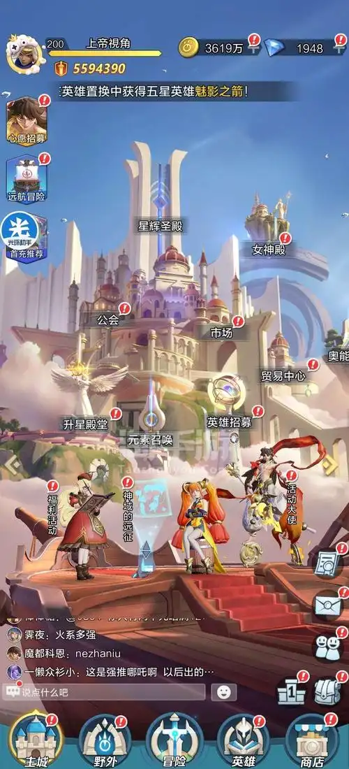 上古王冠安卓官方559万国家级队伍应有尽有