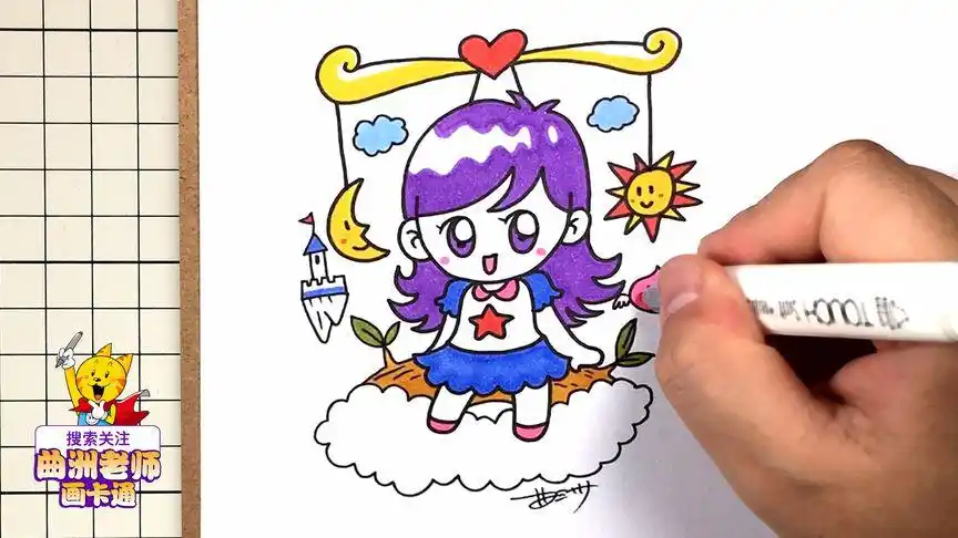 星座视频简笔画天秤座热爱和平善于沟通的星座