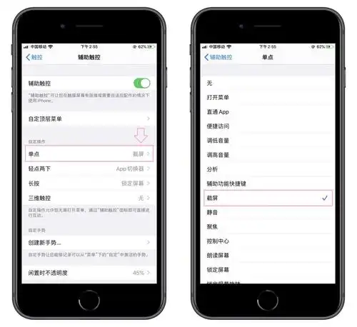 iphone如何截长图(谁说苹果手机不能截长屏)