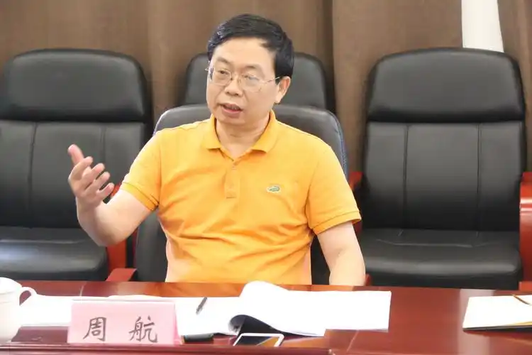 周航书记来我校调研纪检监察工作-纪委办公室