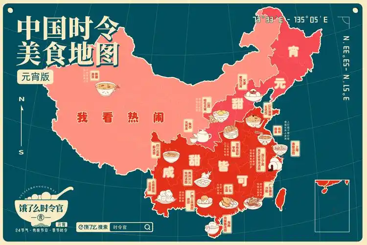 「饿了么时令官」是饿了么向时令食俗赛道正式发力,全新推出的时令