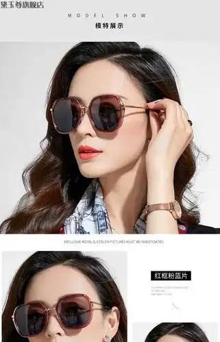 太阳镜圆脸女式明星款大脸优雅防紫外线眼镜 黑框黑灰片【图片 价格
