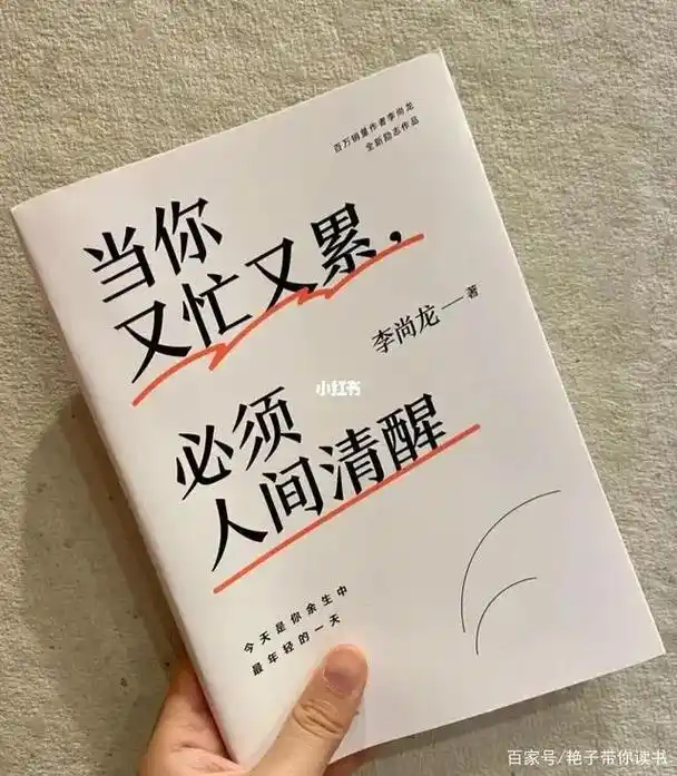 当你看清了一个人而不揭穿,你就懂得了格局的意义;  - 抖音