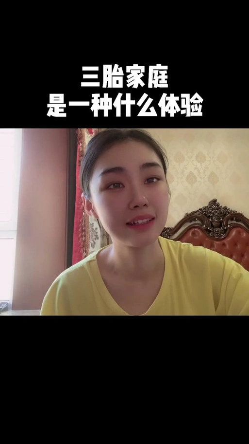 丹妮结婚后生孩子_种丹妮的现任男友_种丹妮为什么不红 - 抖音