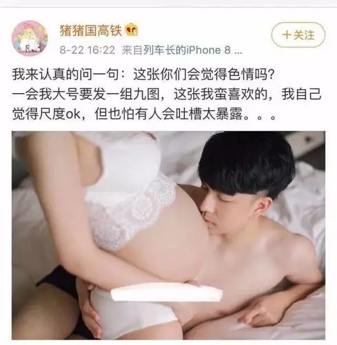 王喆被黑?lu一丝孕照色情?辛巴登芭莎男士?_照片