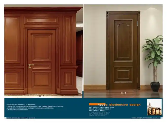 大尺寸木门图册