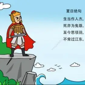 夏日绝句手抄报 夏日绝句手抄报怎么画