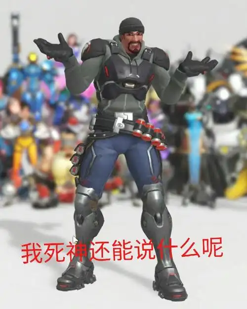 [蓝贴] 守望先锋版本补丁 2017.5.23